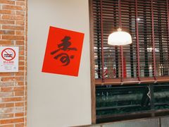 -鸿姐老火锅(疁城新天地店)