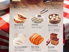 -西贝(无锡万象城店)