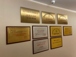 -和伊母婴护理中心·全套房(金山店)