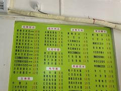-老周记顺德双皮奶