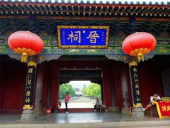 -晋祠公园