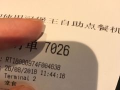 -汉堡王(上海虹口龙之梦)
