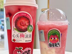 -加减茶饮(高沙店)