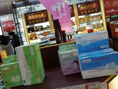 -南京同仁堂(中华路店)