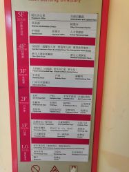 点击看大图 -重庆五洲医院·妇幼保健