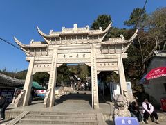 -灵岩山风景区