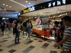 -BreadTalk面包新语·烘焙蛋糕(东方宝泰广场店)