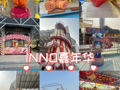 -海心沙亚运公园