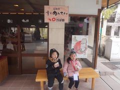 -かさの家(太宰府店)