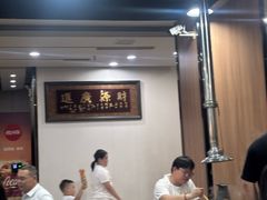 -元盛居(亚泰大街店)