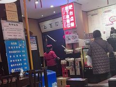 -姚记炒肝店(簋街店)
