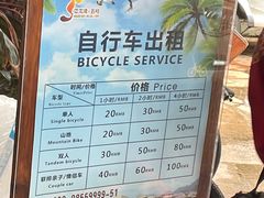 -三亚亚龙湾五号度假别墅酒店