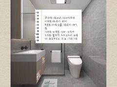 -研筑国际设计事务所(总店)