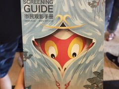 -大光明电影院(南京西路店)