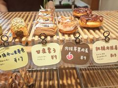 -慢熟面包店bud bread(孩儿巷店)