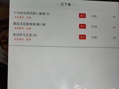 -西贝(上海我格广场店)