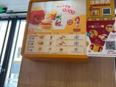 -麦当劳(金山红星美凯龙DT店)