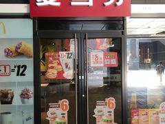 门面-麦当劳(北京金星西路店)