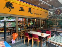 门面-缘生态云南菜·野生菌庭院餐厅(华侨城店)