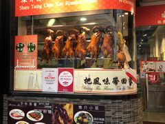 -深井陈记烧鹅酒家(新填地街店)
