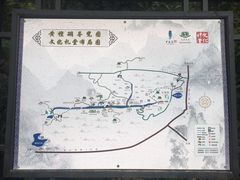 -黄檀硐景区