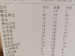 -帅府街兔头(大同古城店)