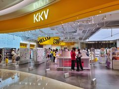-KKV(深圳宏发大仟里店)
