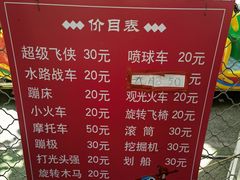 -1982农场