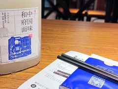 -和府捞面(东直门银座店)