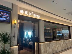 -天津万象城