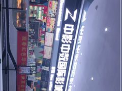 -麦凯乐(尚志大街店)