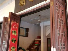 -胡荣泉