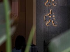 -农畉LONFOOD(万象天地店)