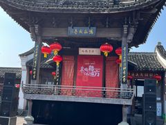 -鸣鹤古镇