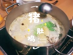 胡椒丹麦猪肚鸡锅-湯系·煲汤手艺人(东二环泰禾广场店)