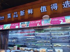 -晓秧锅鲜货火锅·重庆老字号(西外店)