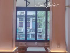 -森Some Fusion(荔湾店)