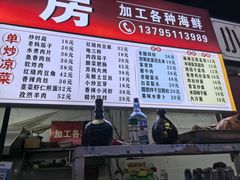 -桃源市场(解放路店)