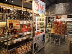 -都念榴莲·城市榴莲