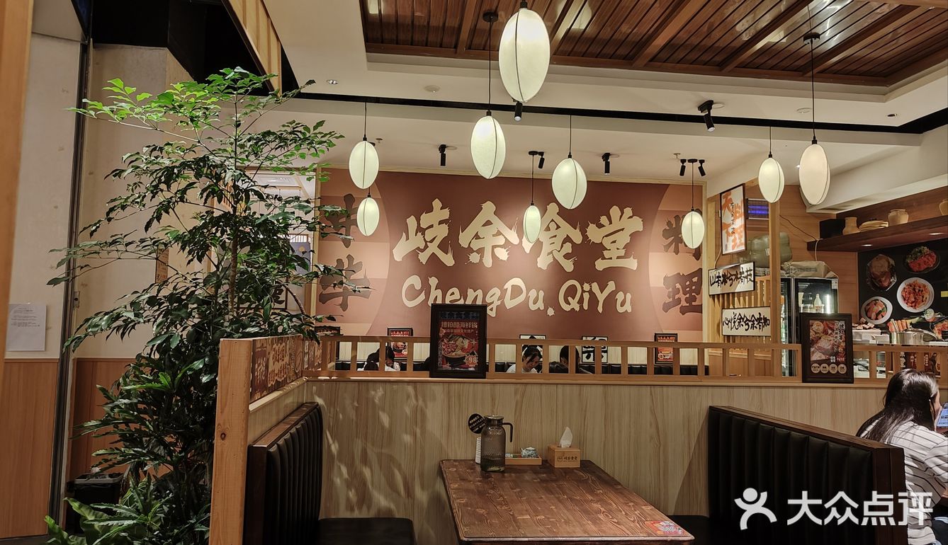 可能是销量第一的鳗鱼饭 | 岐余食堂