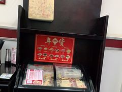 -吴茂兴本帮面(百色路店)