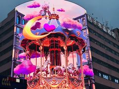 -黄兴南路步行商业街