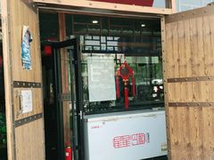 门面-亿诣蝎府炸酱面羊蝎子火锅(酷车小镇店)