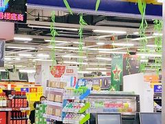 -物美大卖场(玉蜓桥店)