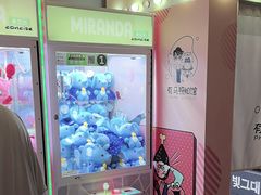 -有马汤泉(长沙店)