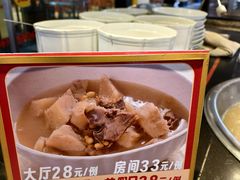 -鹅公村·国家非遗传承(荔湾店)