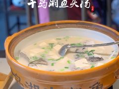 千岛湖鱼头-千岛湖小鱼儿·淳安匠心农家菜