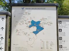 -南北湖风景区