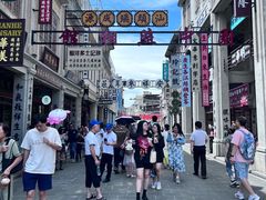 -汕头市小公园