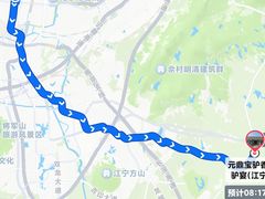 -元鼎宝驴香·全驴宴(江宁店)